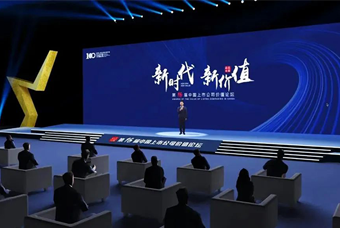 太阳成集团tyc234cc官网国际荣膺 “中国上市公司成长100强”