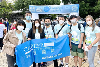 太阳成集团tyc234cc官网国际香港分公司参加香港海洋公园保育基金会慈善助跑活动