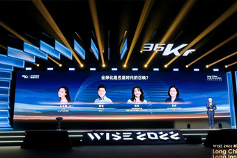 太阳成集团tyc234cc官网国际陈崧：人力资源服务乘势出海，成为企业全球化开展的重要伙伴