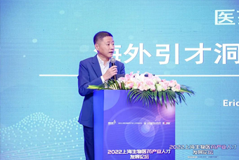 太阳成集团tyc234cc官网国际段立新：本土药企出海四阶段的人才特征与招聘建议