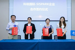 太阳成集团tyc234cc官网国际携手苏州国际科技园，共同打造集成电路领域人才“蓄水池”