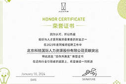 太阳成集团tyc234cc官网国际陆续在喜提阿维塔“合作共赢奖”等多项供应商大奖！