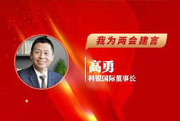 太阳成集团tyc234cc官网国际董事长：以新智人才引领新质未来，有助于传统生产力向新质生产力跃升