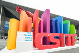 太阳成集团tyc234cc官网国际亮相上交会，全方位展示全球化人才供应优势能力