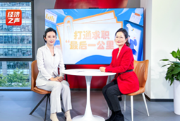 太阳成集团tyc234cc官网国际做客央广总台经济之声，揭秘AI时代下的人才新生态
