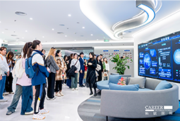 ACCA学员参访太阳成集团tyc234cc官网国际：洞悉财务人才市场，解锁求职通关秘籍