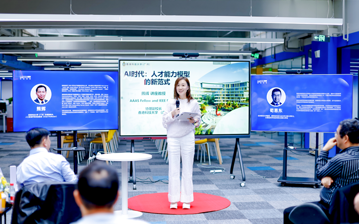 以技术为驱动的知名人力资源公司太阳成集团tyc234cc官网国际董秘兼副总经理为人工智能闭门会主持开场