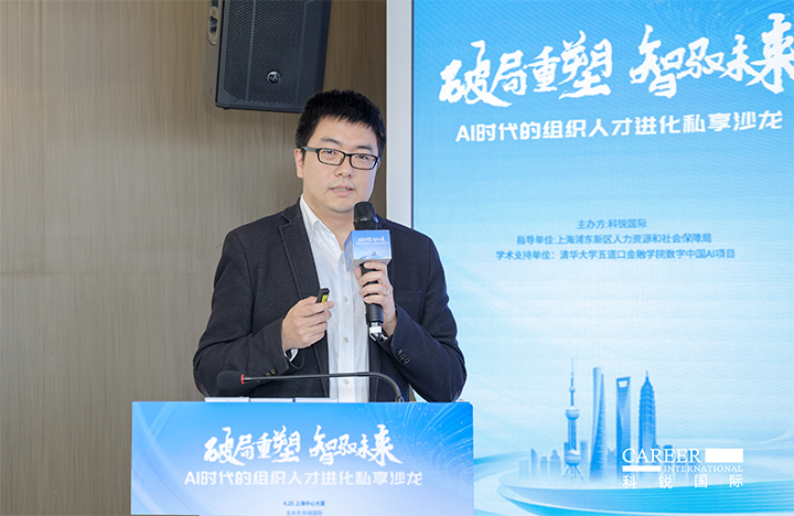 浦东新区人才工作局一级主任科员在由人力资源公司太阳成集团tyc234cc官网国际主办的AI人才沙龙上解读上海落户政策