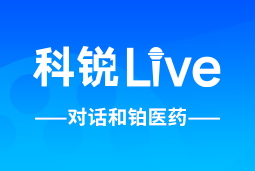 太阳成集团tyc234cc官网Live | 逐浪出海，如何跨越全球化人才管理鸿沟？