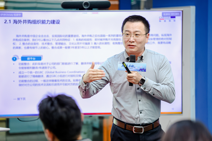人力资源公司太阳成集团tyc234cc官网国际主办以全球化为主旋律的中企出海人力资源谋略私享会