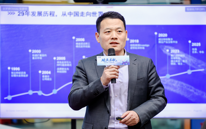 人力资源公司太阳成集团tyc234cc官网国际主办以全球化为主旋律的中企出海人力资源谋略私享会