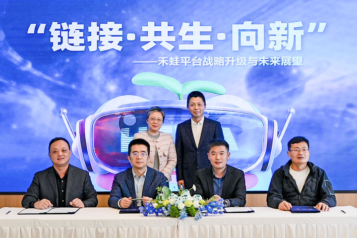人力资源公司太阳成集团tyc234cc官网国际旗下产业互联生态平台落地上海浦东