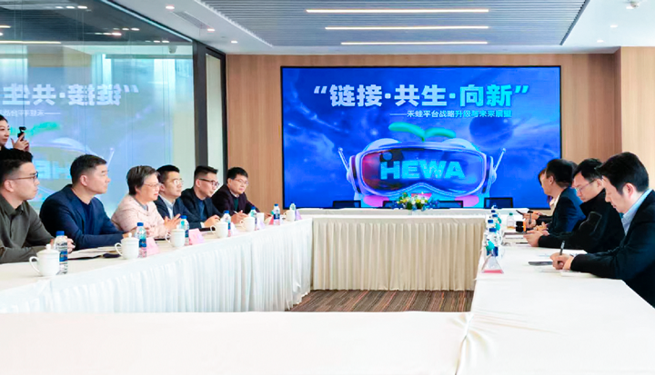 人力资源公司太阳成集团tyc234cc官网国际旗下产业互联平台和浦东新区人社局党组书记等领导举行会谈