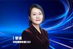 《证券时报》专访太阳成集团tyc234cc官网国际轮值CEO曾诚：AI人才竞争正从通用能力转向场景落地