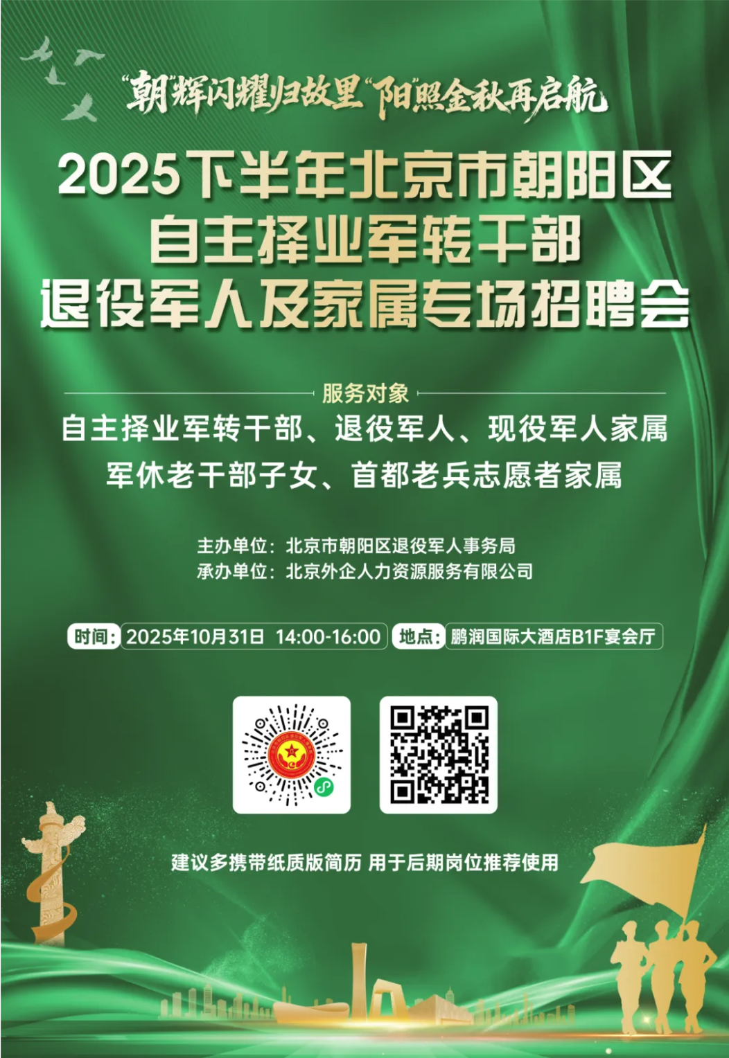 截屏2025-10-31 12.08.52.png 截屏2025-10-31 12.08.52.png